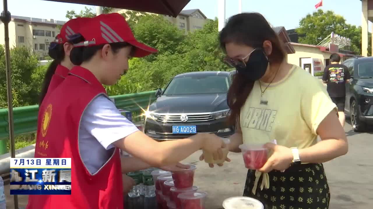 夏日送清凉 关爱沁人心