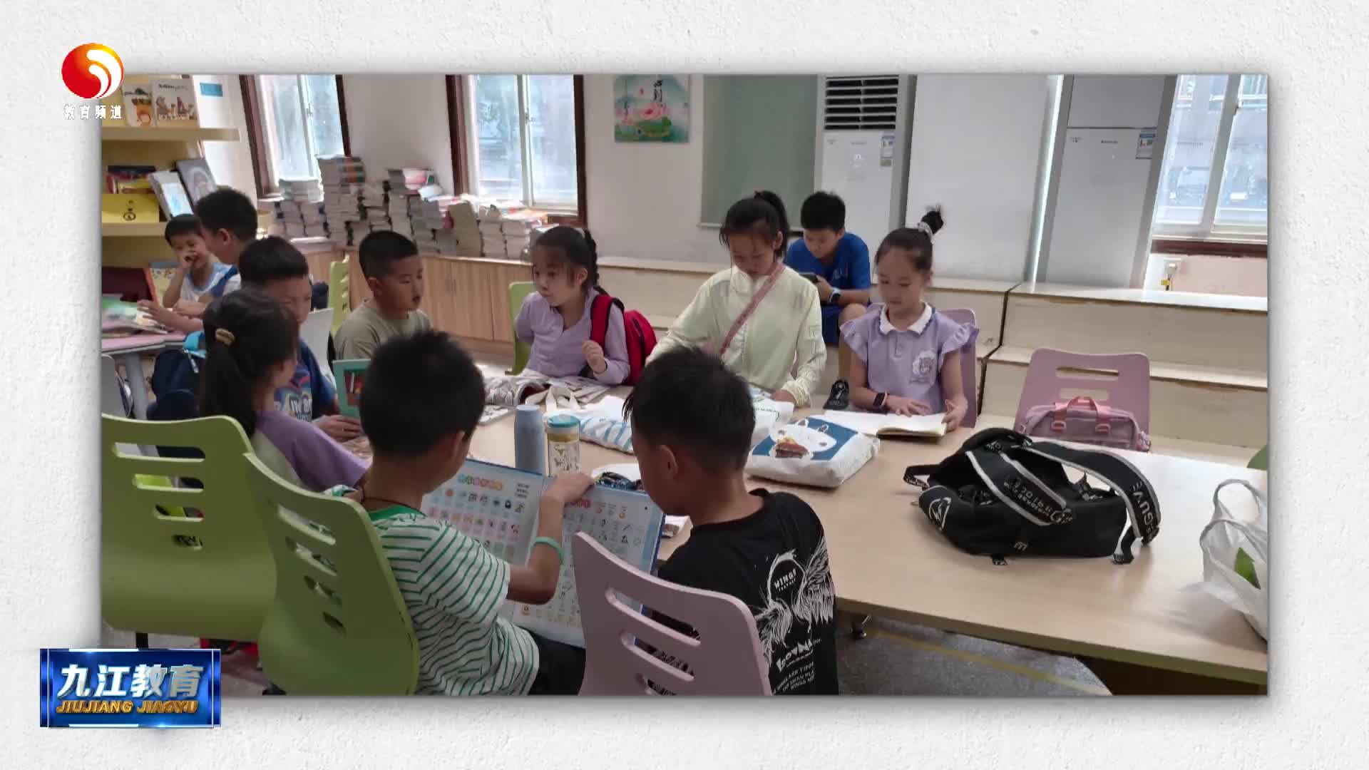 濂溪区第一小学：用心守护 缤纷暑假 “托”出精彩