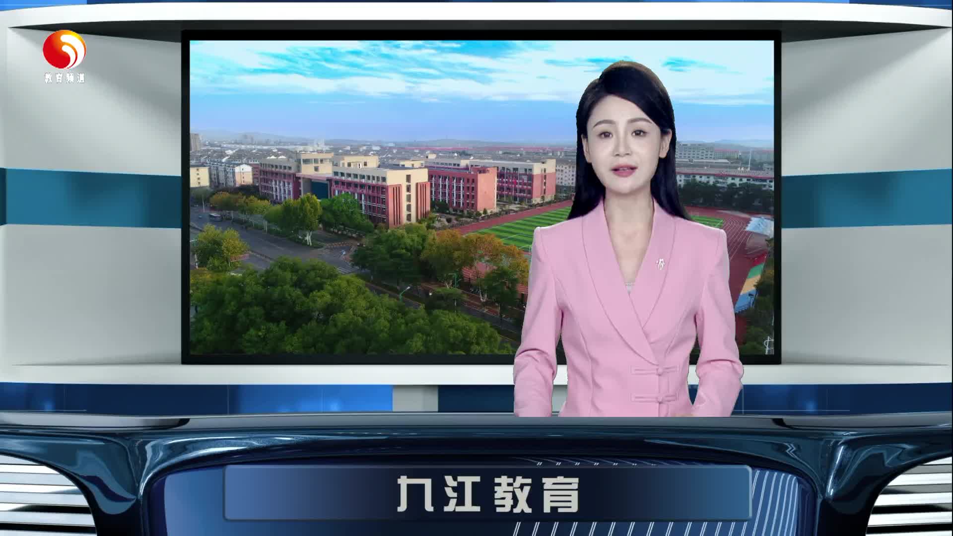 2025年“政府开放日”活动：“匠心烹营养·巧手护健康” 九江市直学校首届“校园餐”厨艺大赛开赛