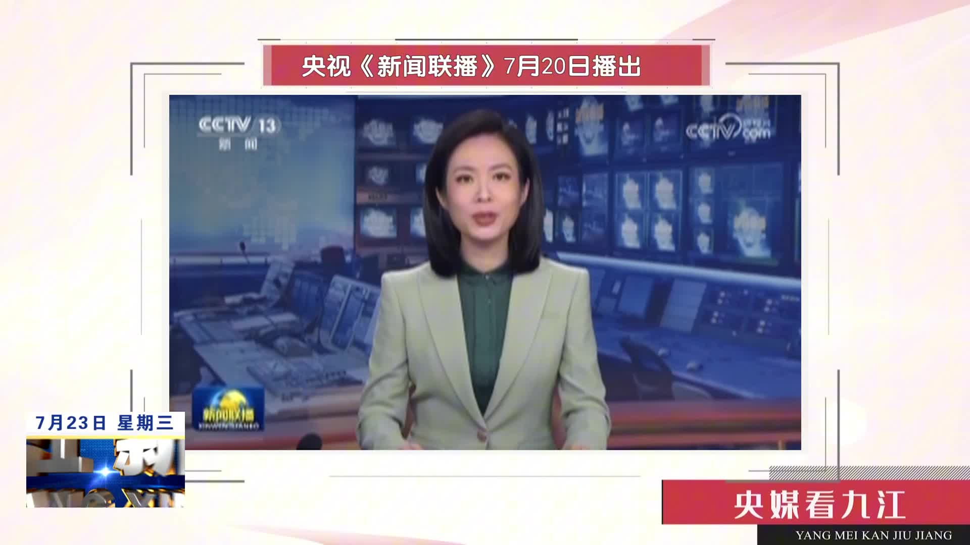 【央媒看九江】江西修水：开设特色文化活动  孩子在图书馆里过暑期