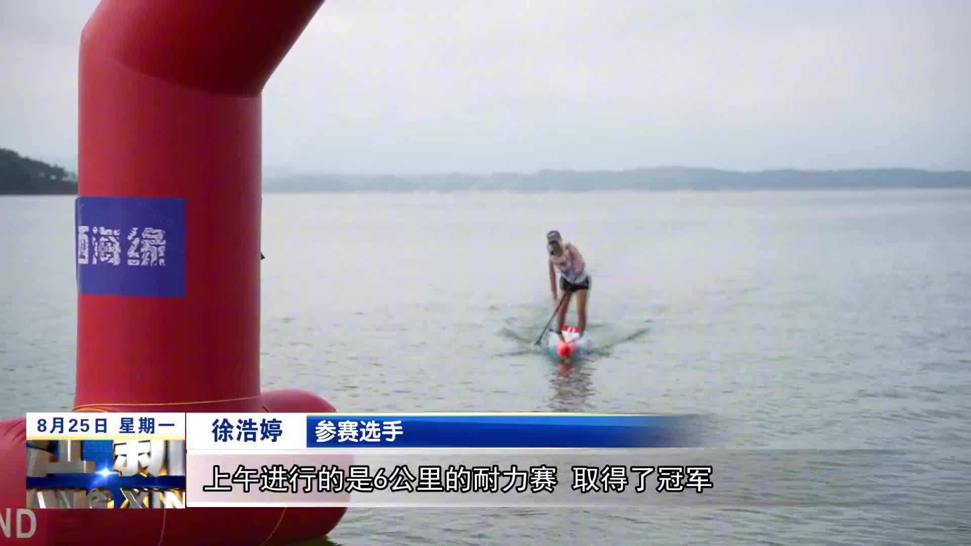 碧波之上  桨动西海