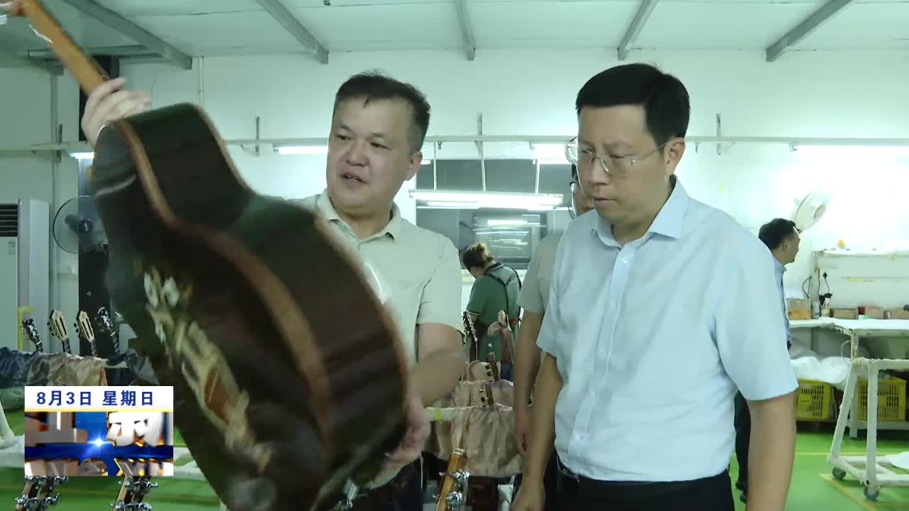 章剑飞开展“入企走访连心”活动
