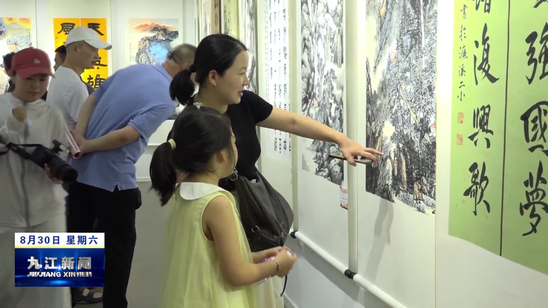 【铭记历史 缅怀先烈】“濂溪抗战岁月 铭记历史兴邦”书画展开展