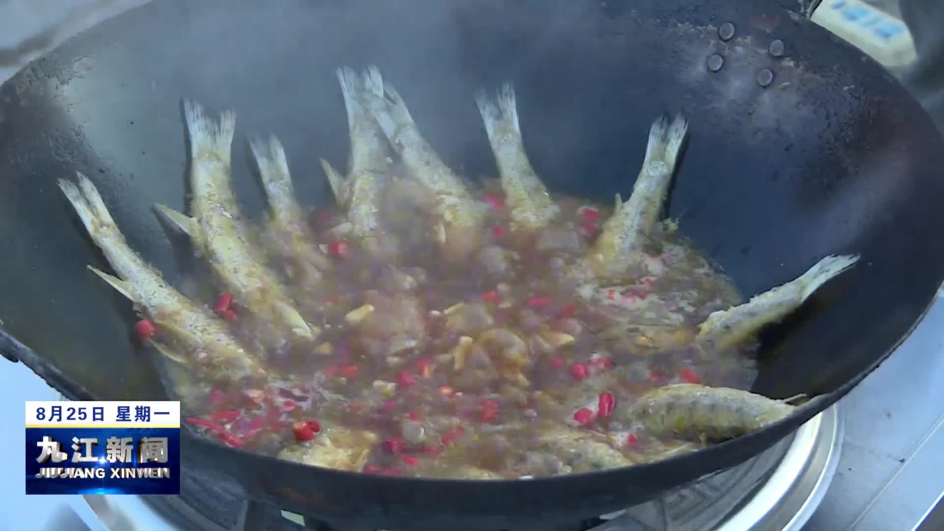 永修：寻味吴城——厨王争霸赛火热开启