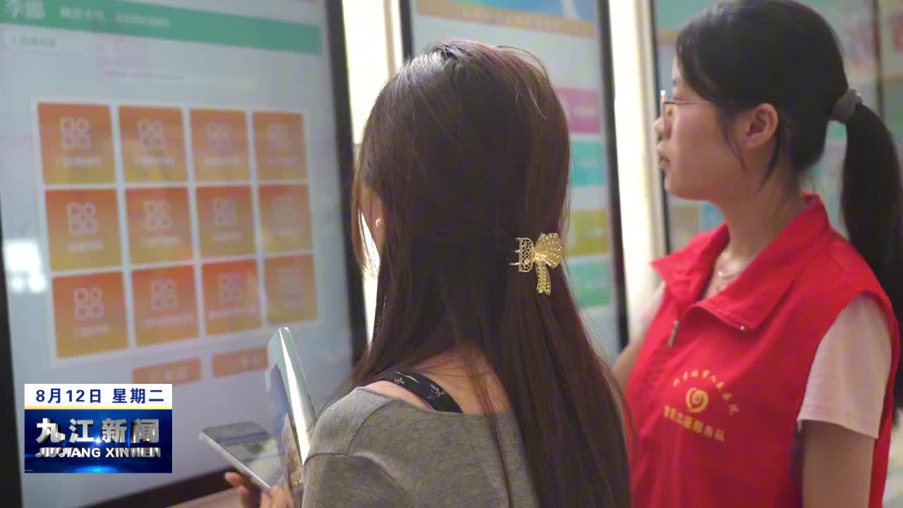 共青城：青春返乡 实践添彩
