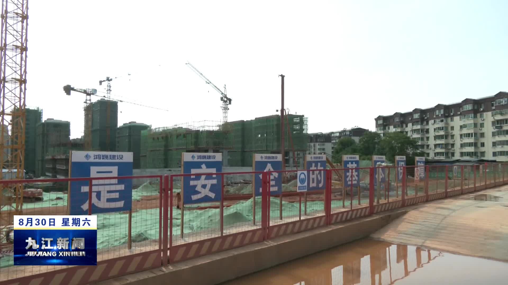 市领导调研督导中心城区大气污染防治工作