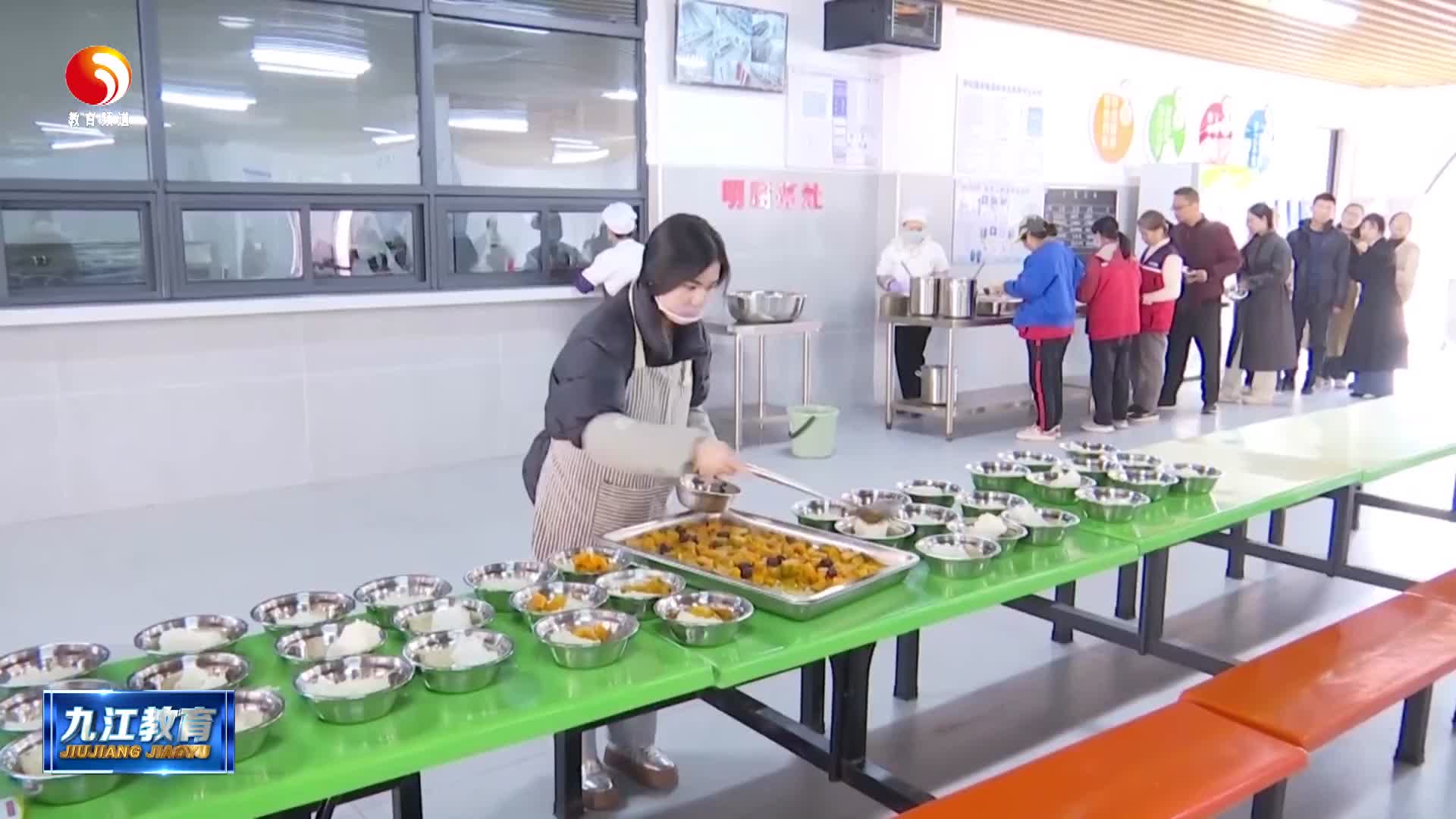 《人民日报》头版点赞九江：专项整治 守护学生“舌尖安全”