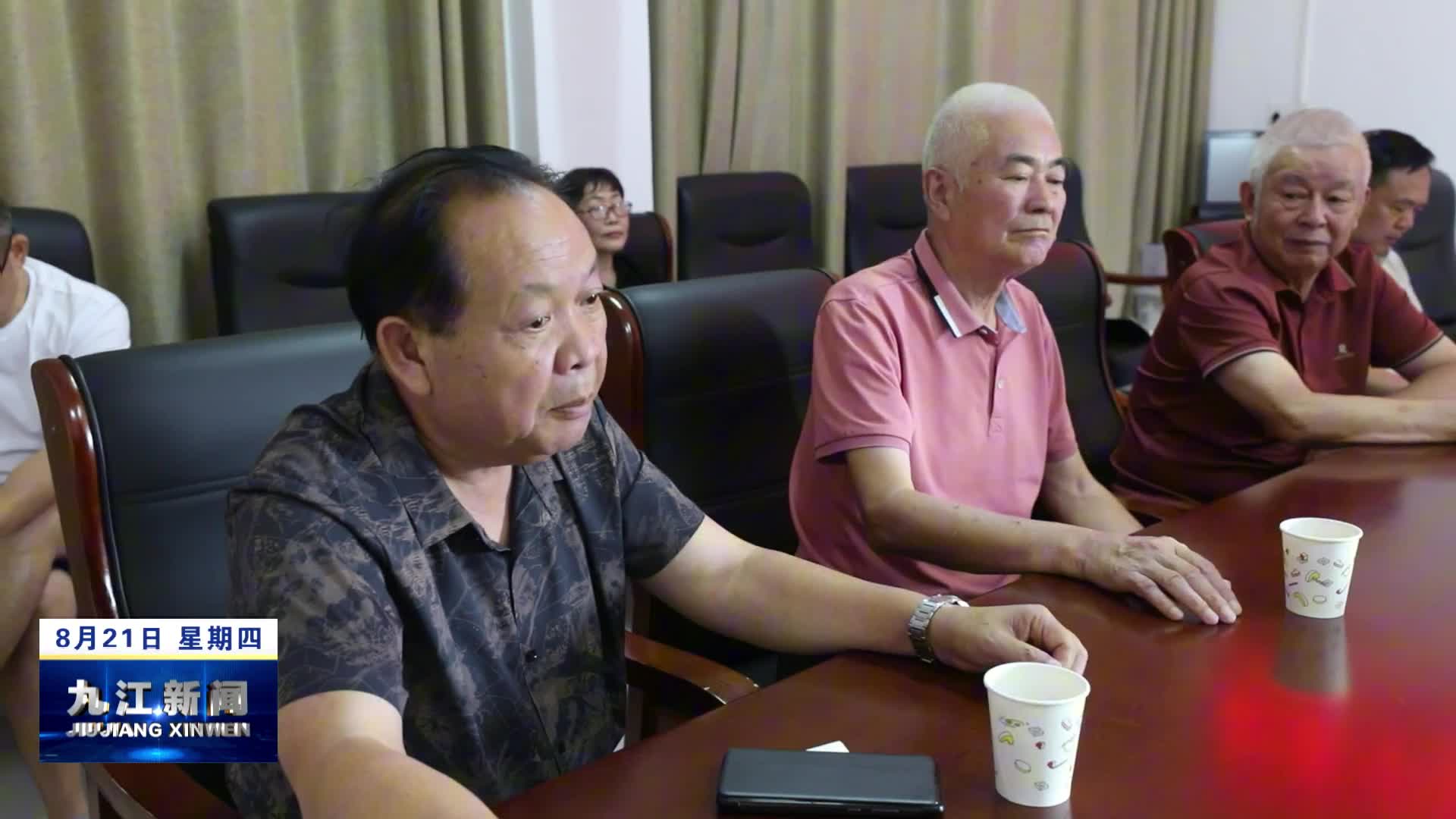 【铭记历史 缅怀先烈】武宁：举办纪念抗日战争胜利80周年座谈会