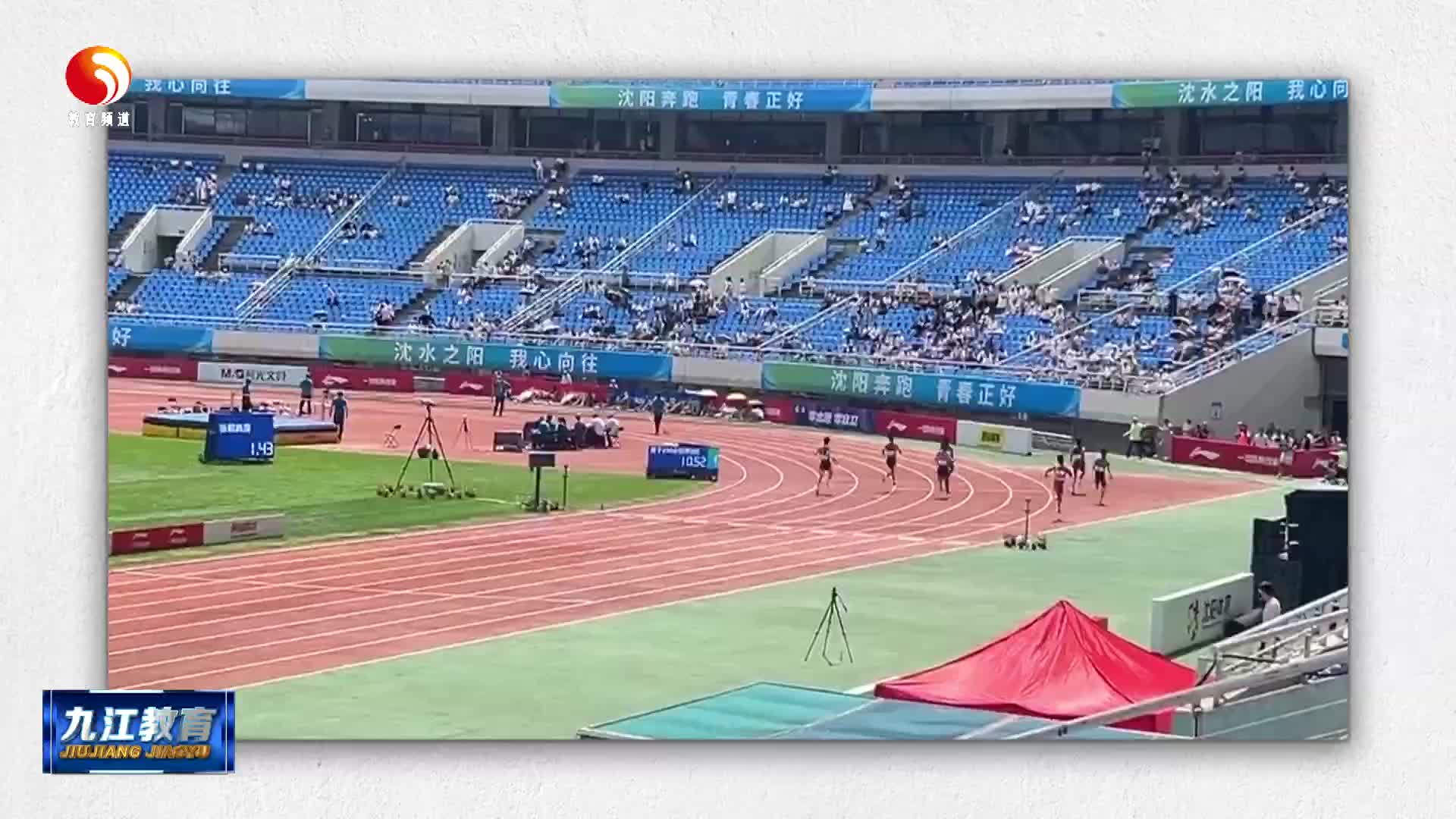 九江一中代泓宇同学获第一届全国青少年田径运动会男子100米季军
