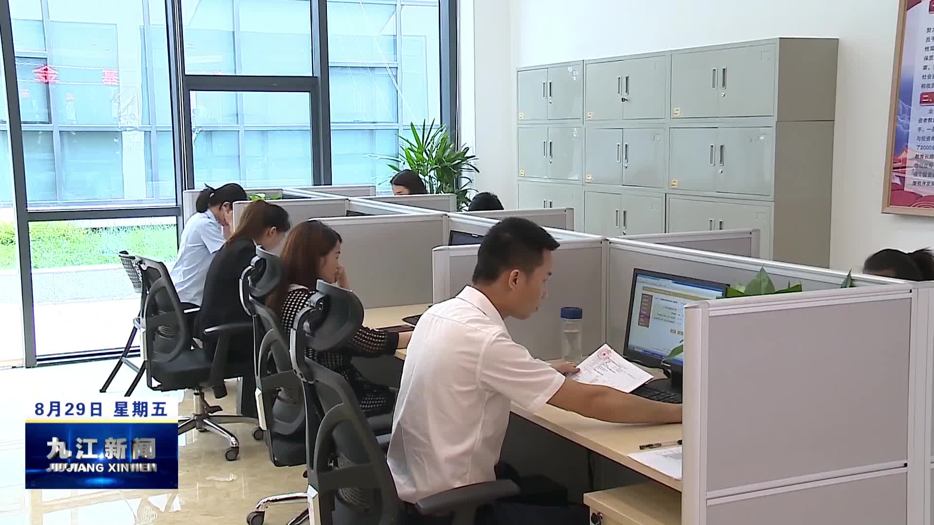 2025年上半年中国股权投资市场城市募资活跃度排名出炉
九江进入全国前五