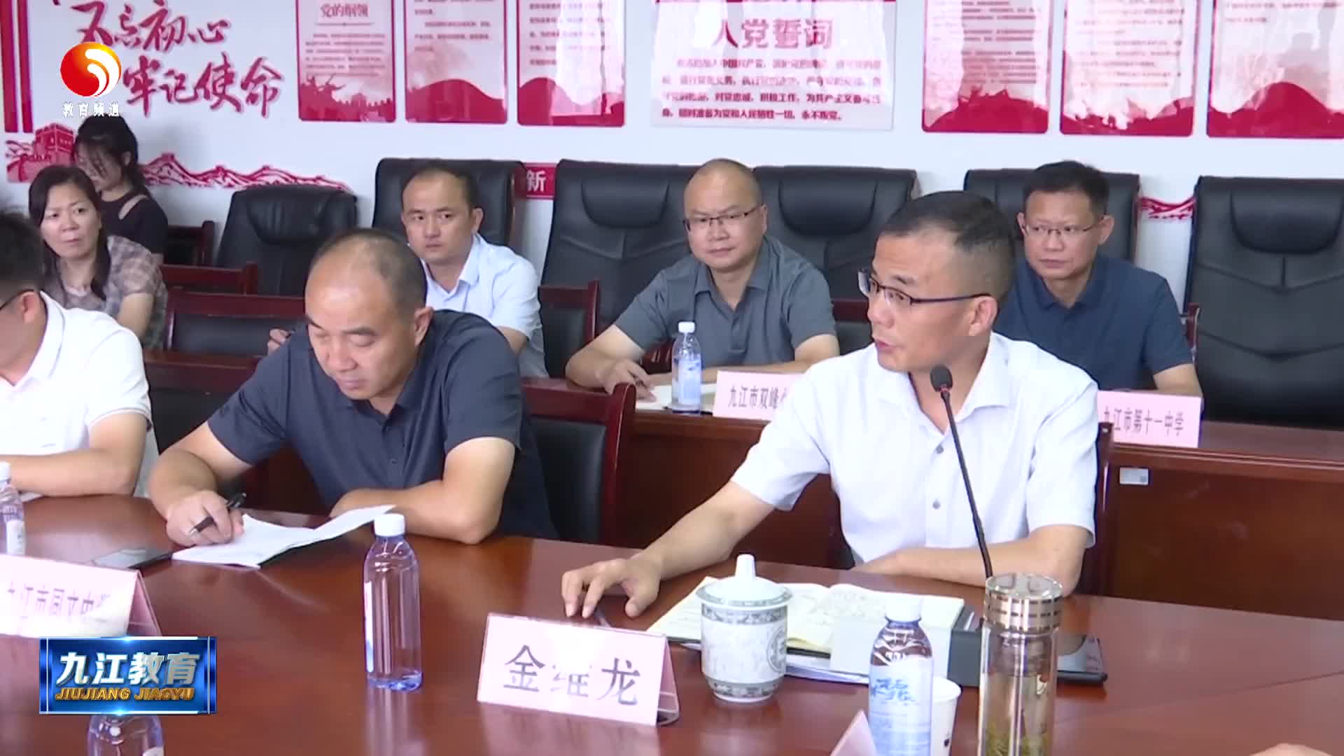 市教育局调度2025年市直学校暑期项目工作