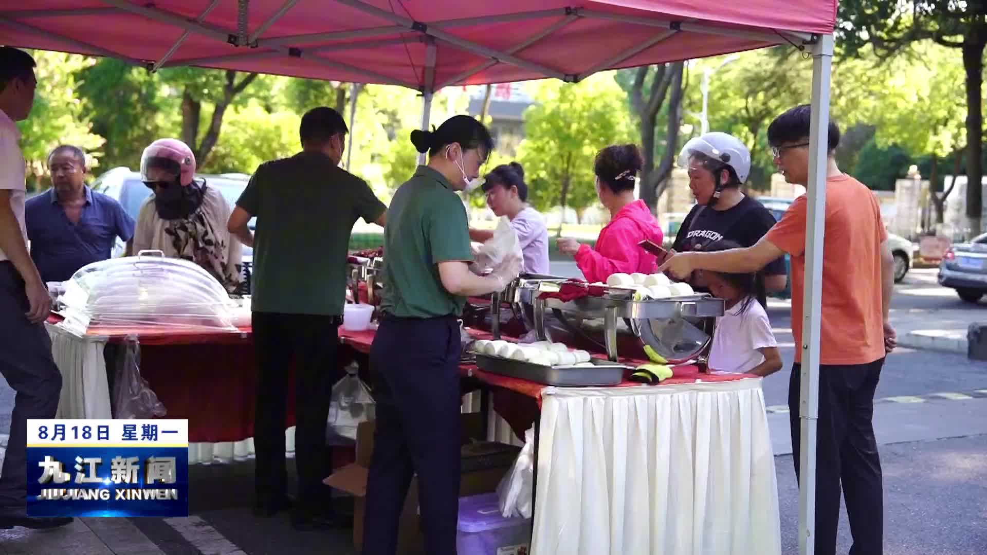 共青城：高端餐饮出摊 “摆”出消费活力