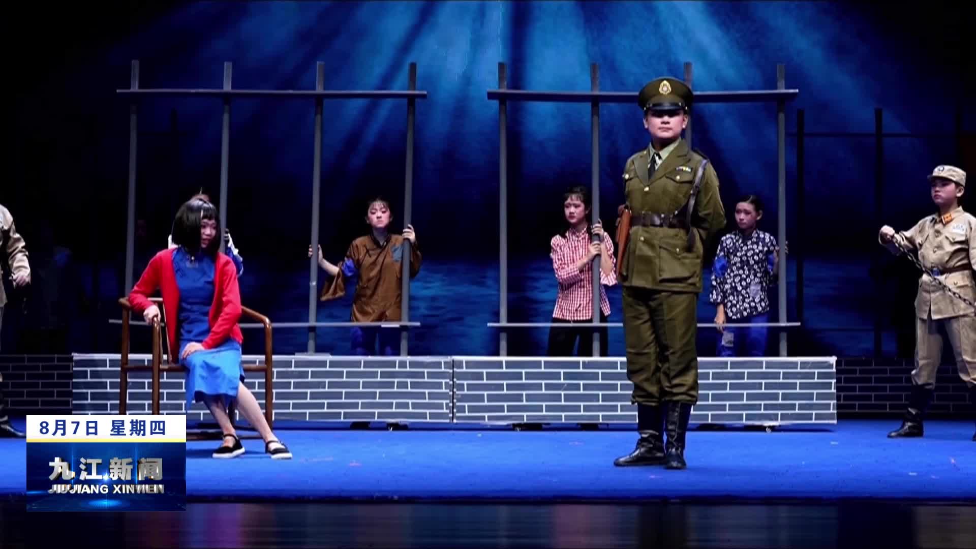 瑞昌采茶戏喜摘“中国少儿戏曲小梅花”