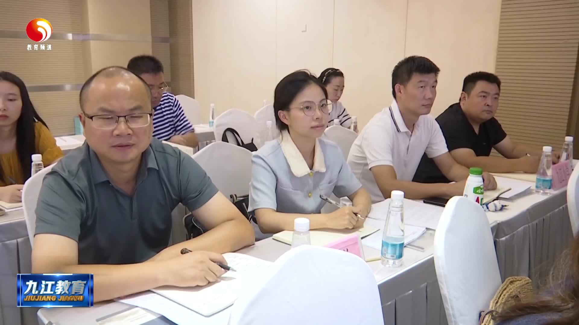 2025年度九江市教育领域财务人员能力素质提升培训班开班