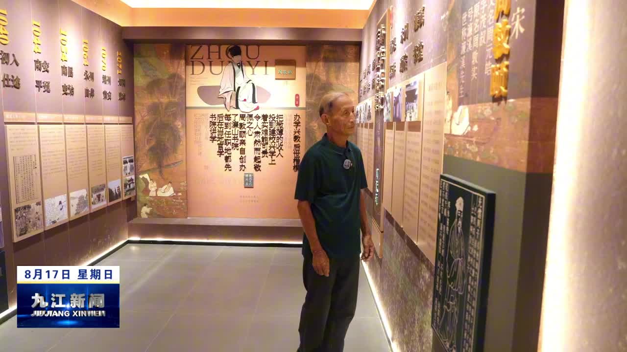 【锲而不舍落实中央八项规定精神·整改进行时】共青城：以优良家风浸润和美乡村