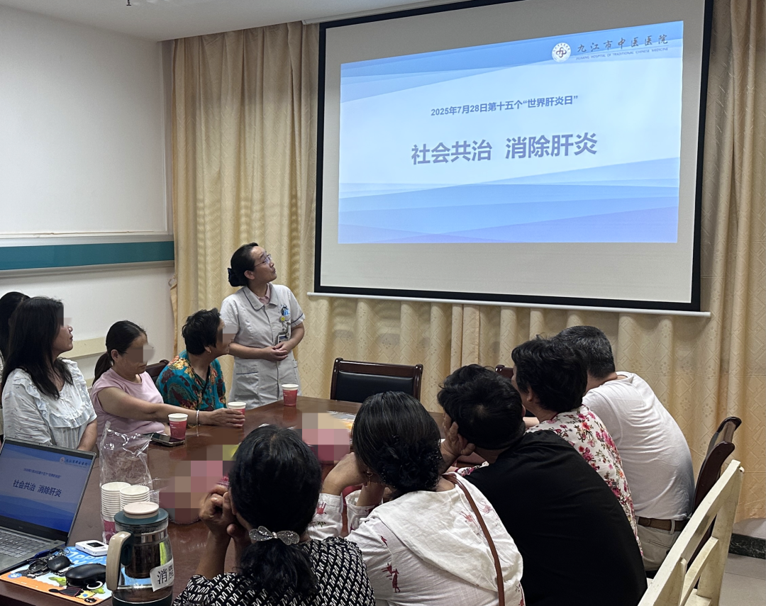 共筑“肝”净未来，九江市中医医院开展“社会共治 消除肝炎”系列科普活动