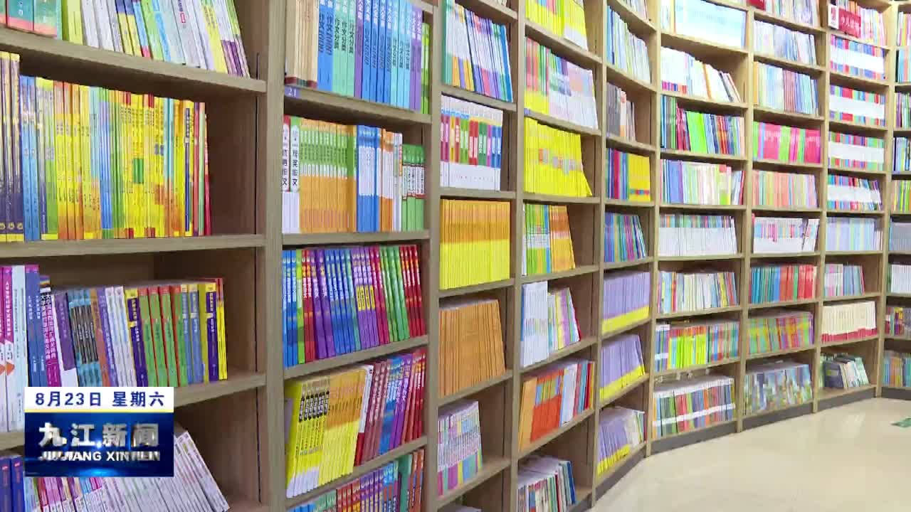 永修：“开学经济”升温 “理性消费”成主流