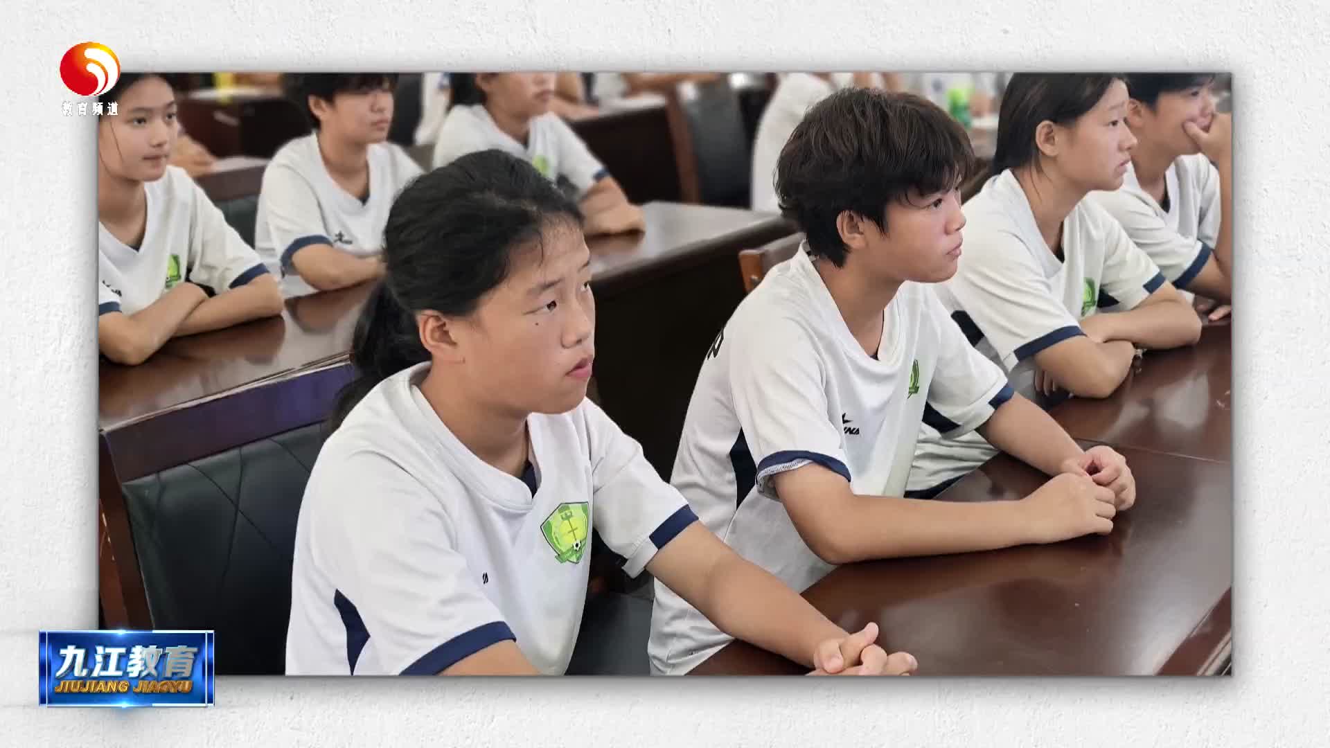 2025年九江市“奔跑吧·赣鄱少年”足球训练营落幕
