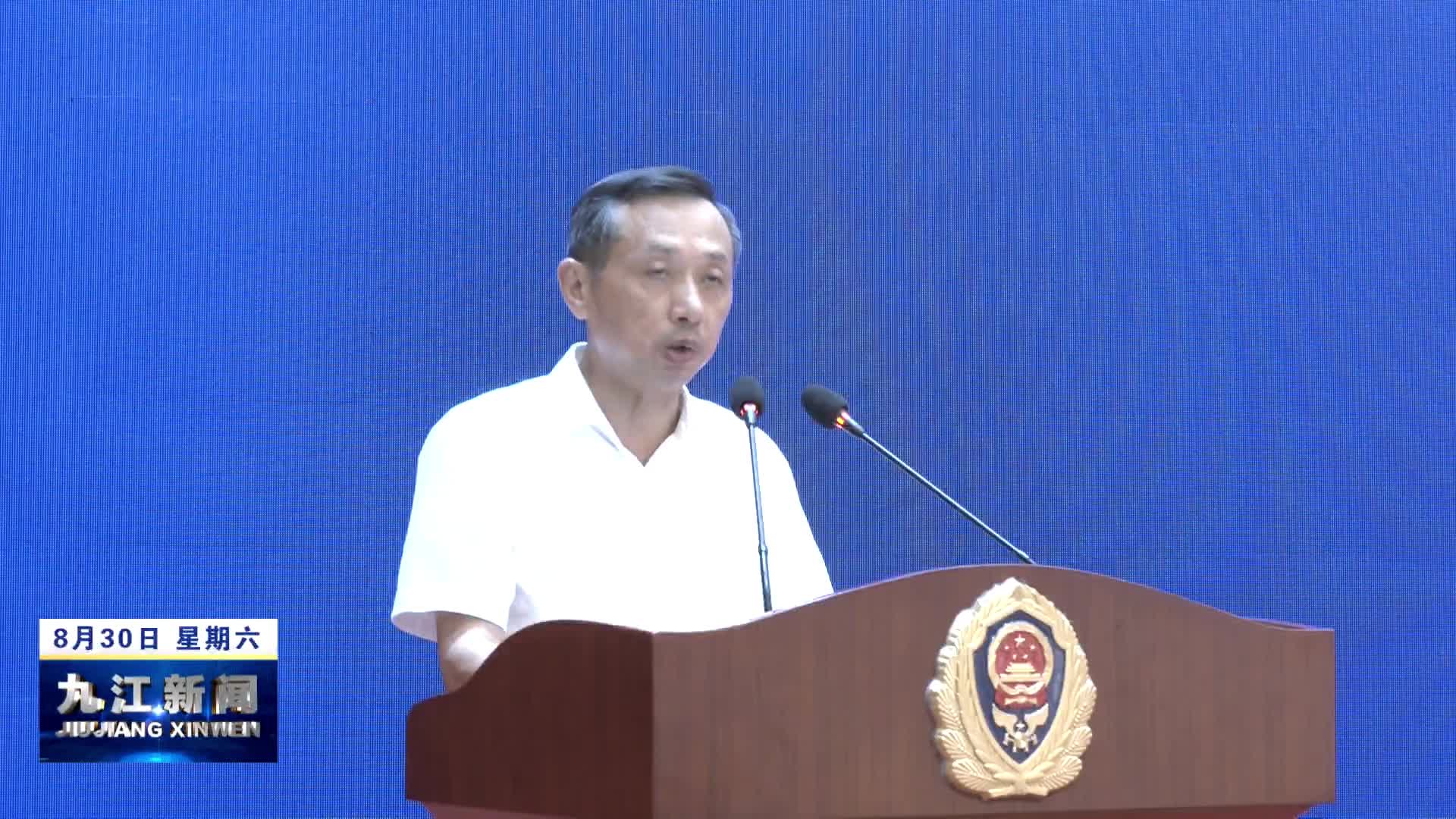 市消防救援支队授称“时代楷模”五周年“向党和人民汇报”事迹报告会召开，孙金淼出席