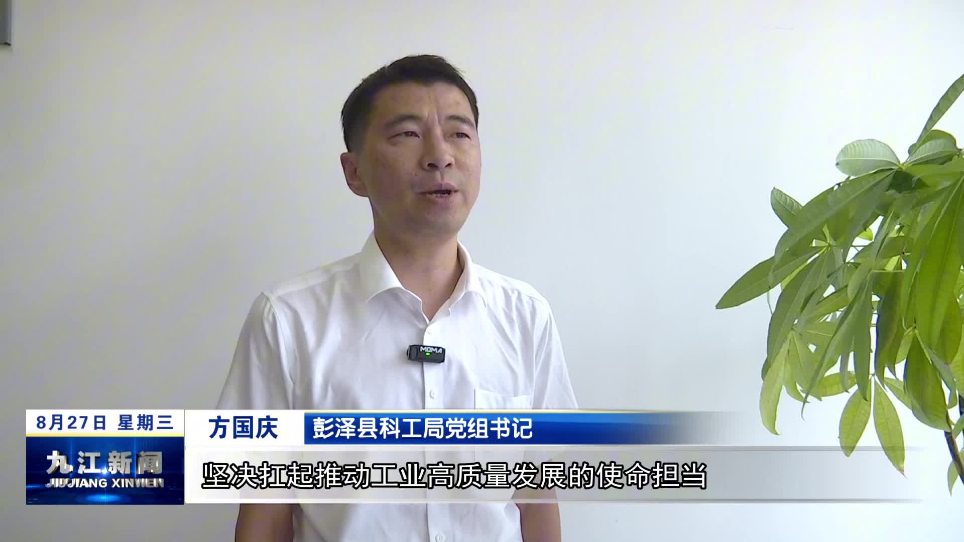 【深入贯彻市委十二届十六次全会精神】深入实施“三大攻坚行动” 推动全域高质量发展
