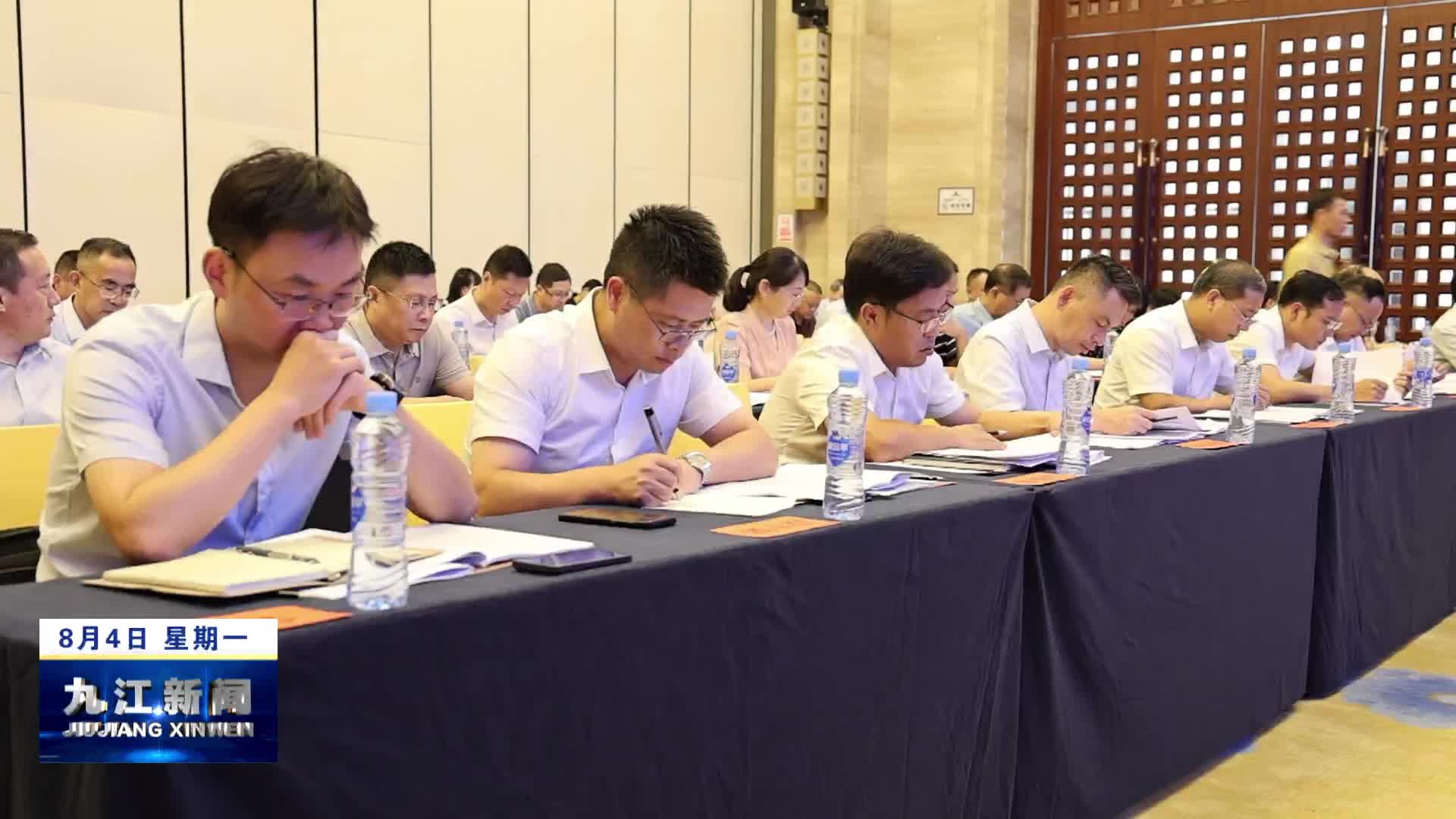 全市林业重点工作上半年小结暨国有林场改革发展推进会在都昌召开