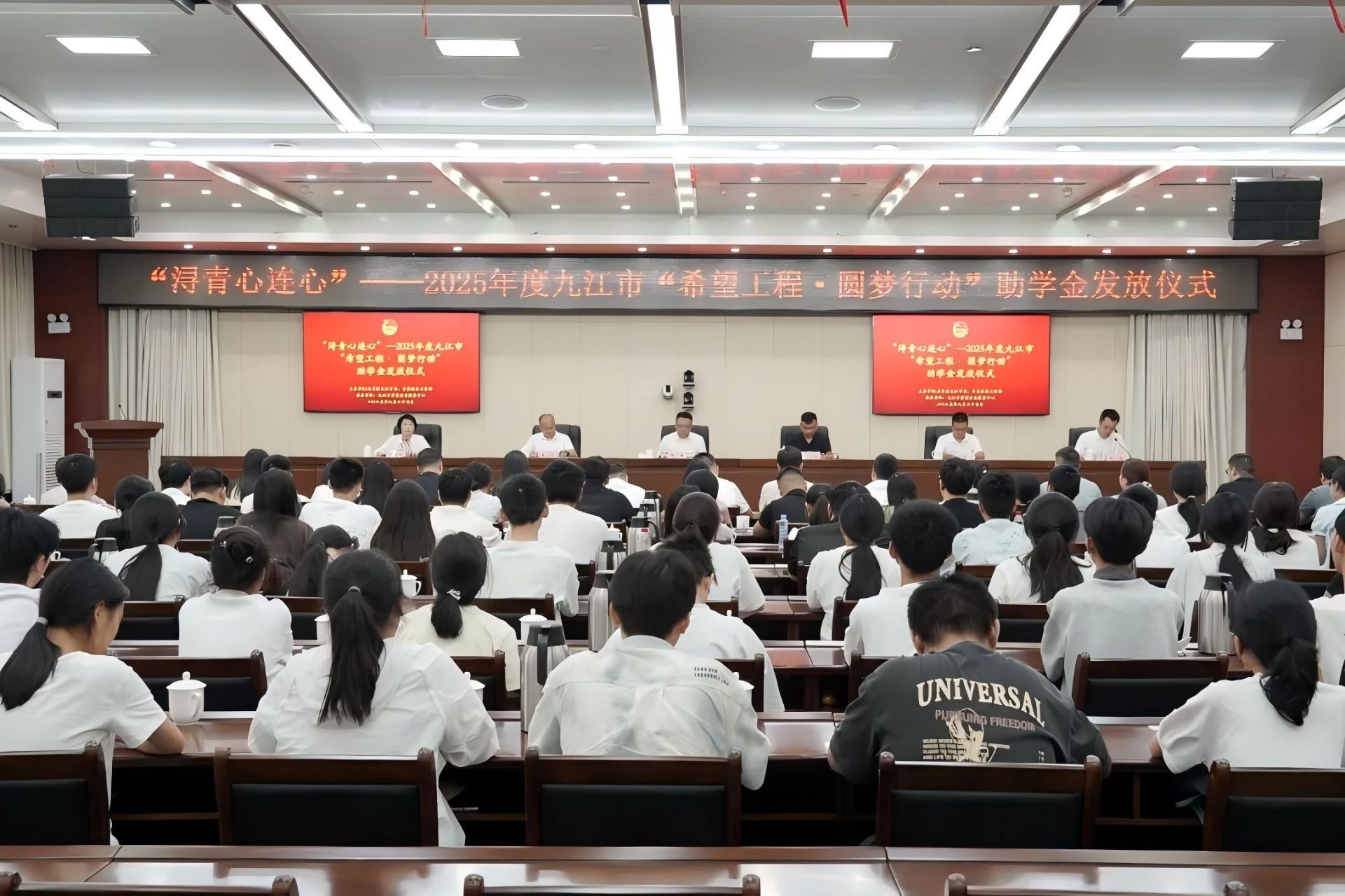 我市举行“希望工程·圆梦行动”助学金发放仪式，黄强出席