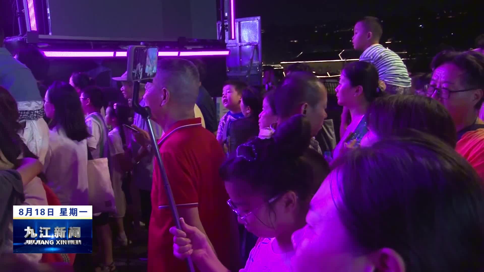 情景剧《课本里的九江》在庐山上演