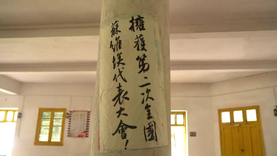 【山河见证——我们的抗战记忆】凝聚民族意志的重要纲领