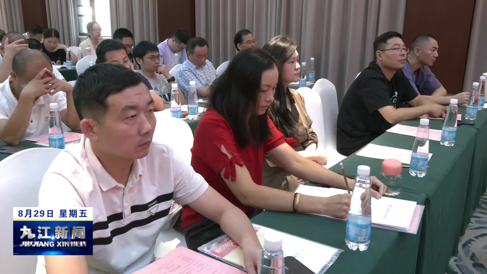 2025年九江市残疾评定医生培训班举行