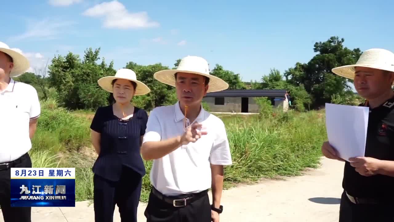 市领导到都昌调研