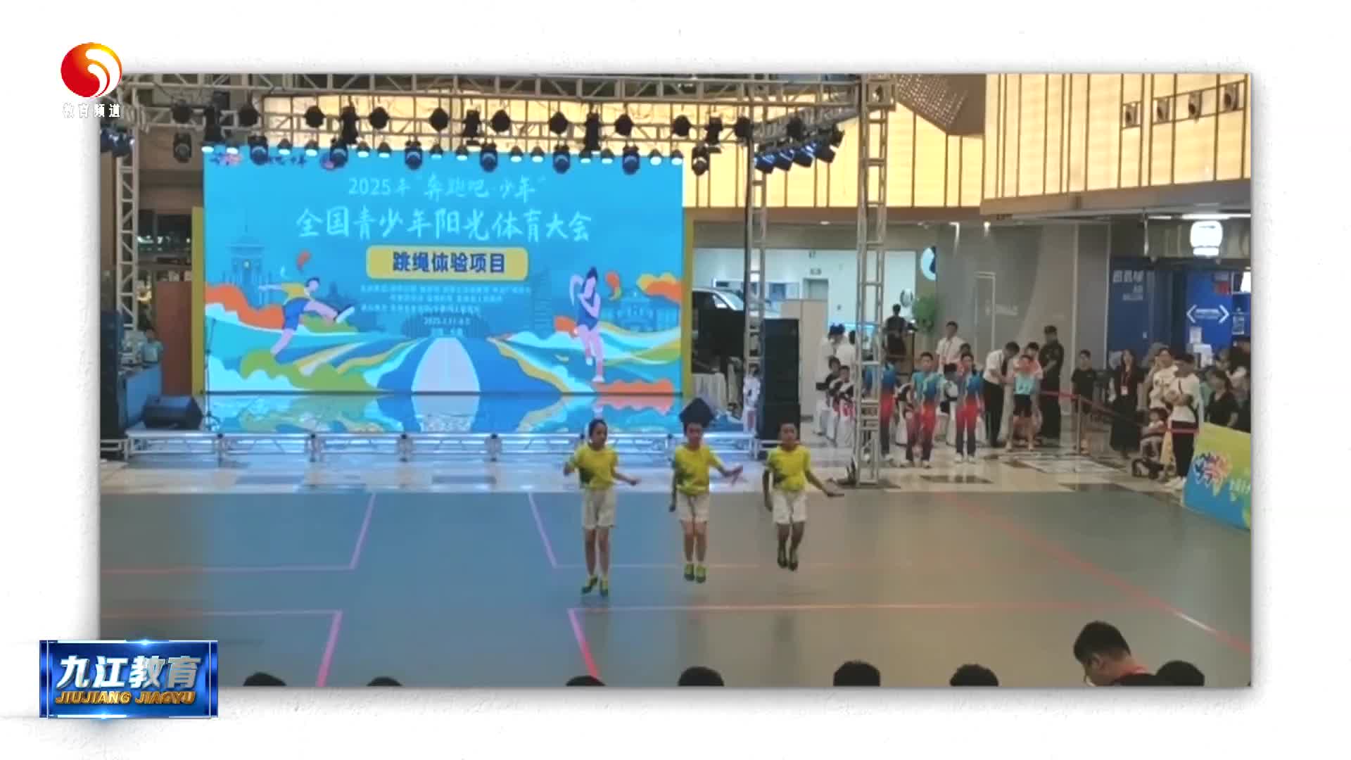 双峰小学在全国青少年跳绳赛场揽获6项大奖