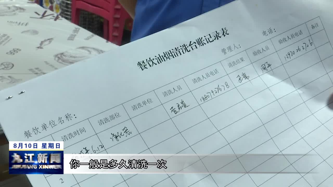 臭氧攻坚在行动 夜查执法再强化