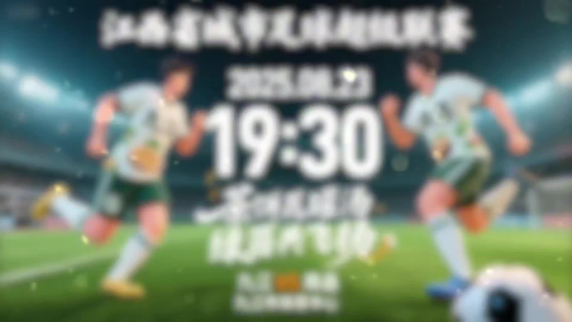 浔阳江畔战鼓擂，英雄城旌旗漫卷！8月23日19:30，茶饼瓦罐汤，绿茵共飞扬！