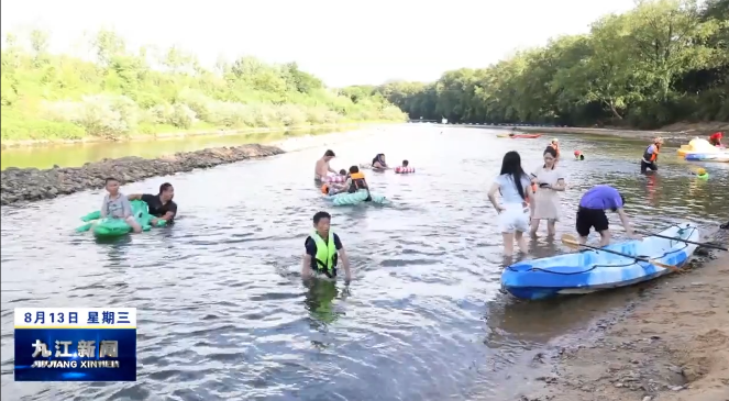 德安：一湾碧水激活“清凉经济” 乡村旅游带动夏日消费