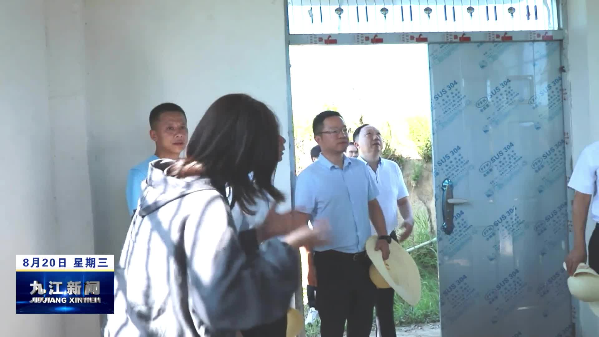 市领导在湖口调研
