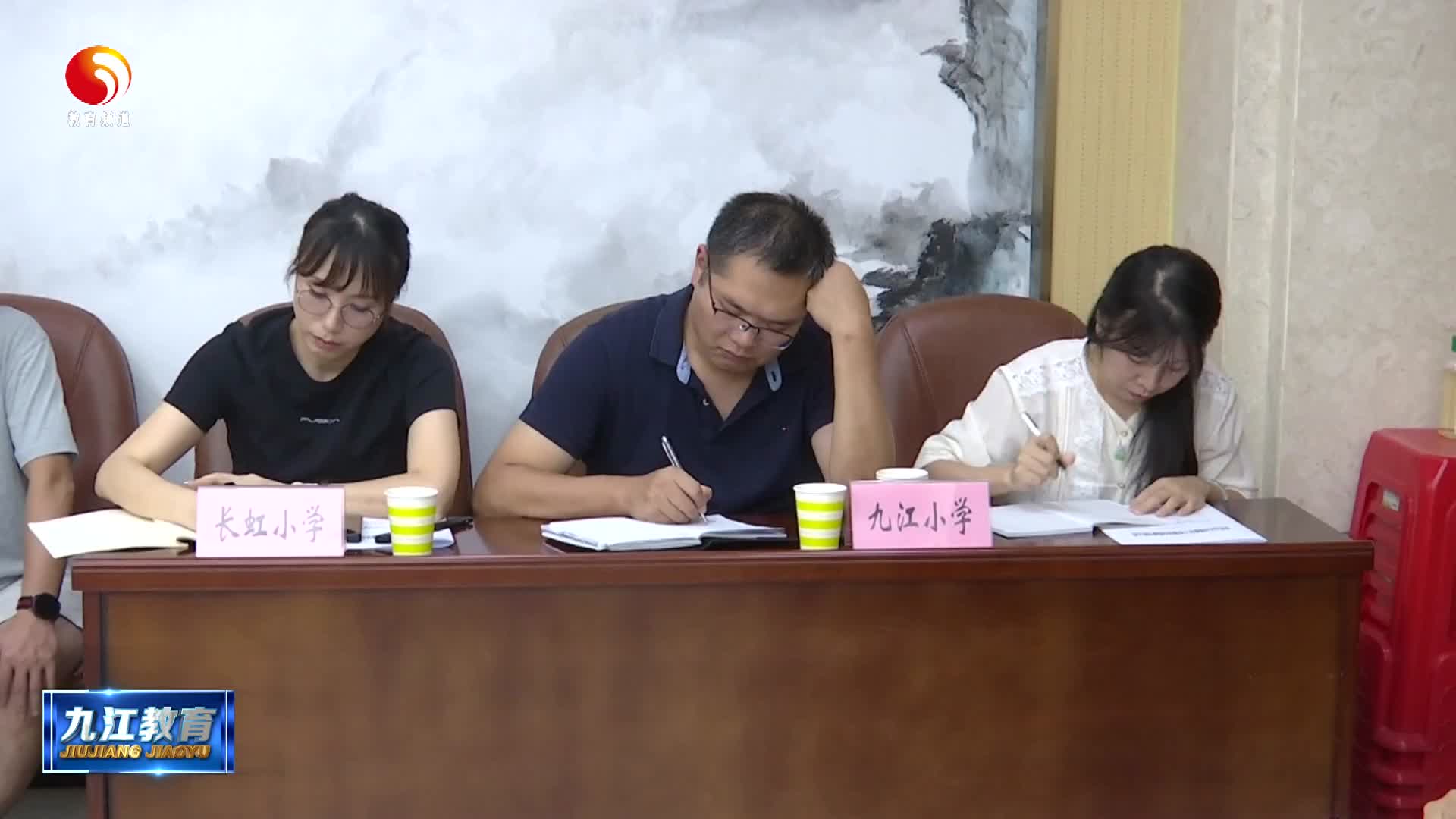 全市中小学教辅材料问题整治“突击战”调度会召开