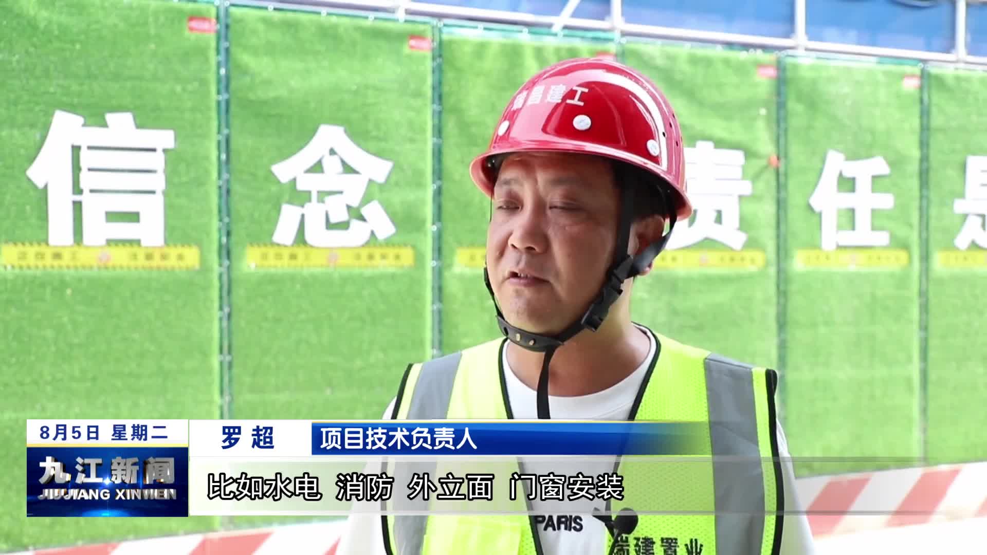 瑞昌市工人文化宫二期项目：错时施工战酷暑
