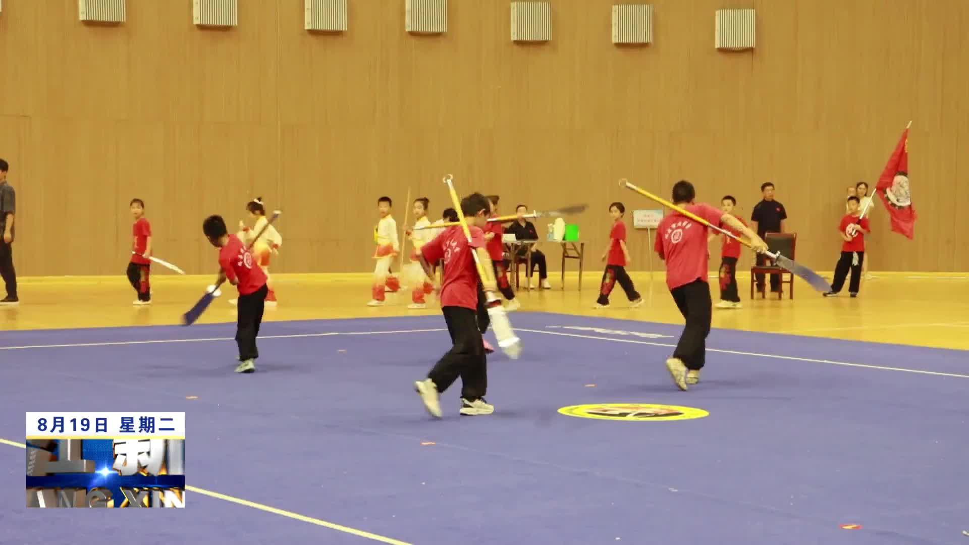 瑞昌市首届传统武术大赛暨长江经济带太极拳邀请赛开赛