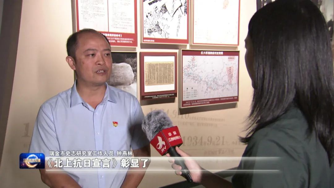 【山河见证——我们的抗战记忆】北上抗日宣言：嘹亮的动员号角