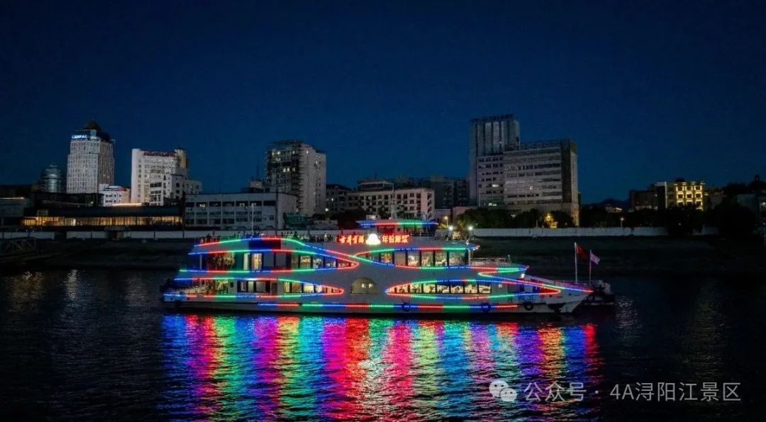 请查收！九江文旅给你发了一张浪漫七夕船票