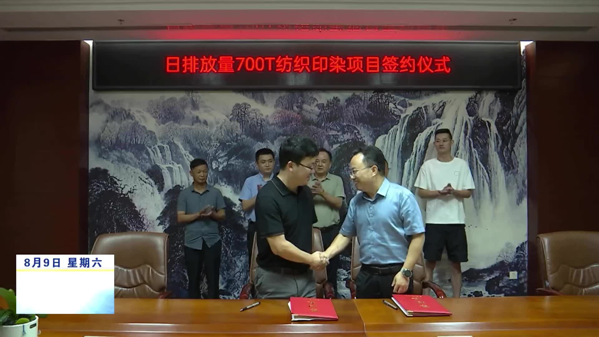 德安：总投资13.1亿元的3个项目签约落户