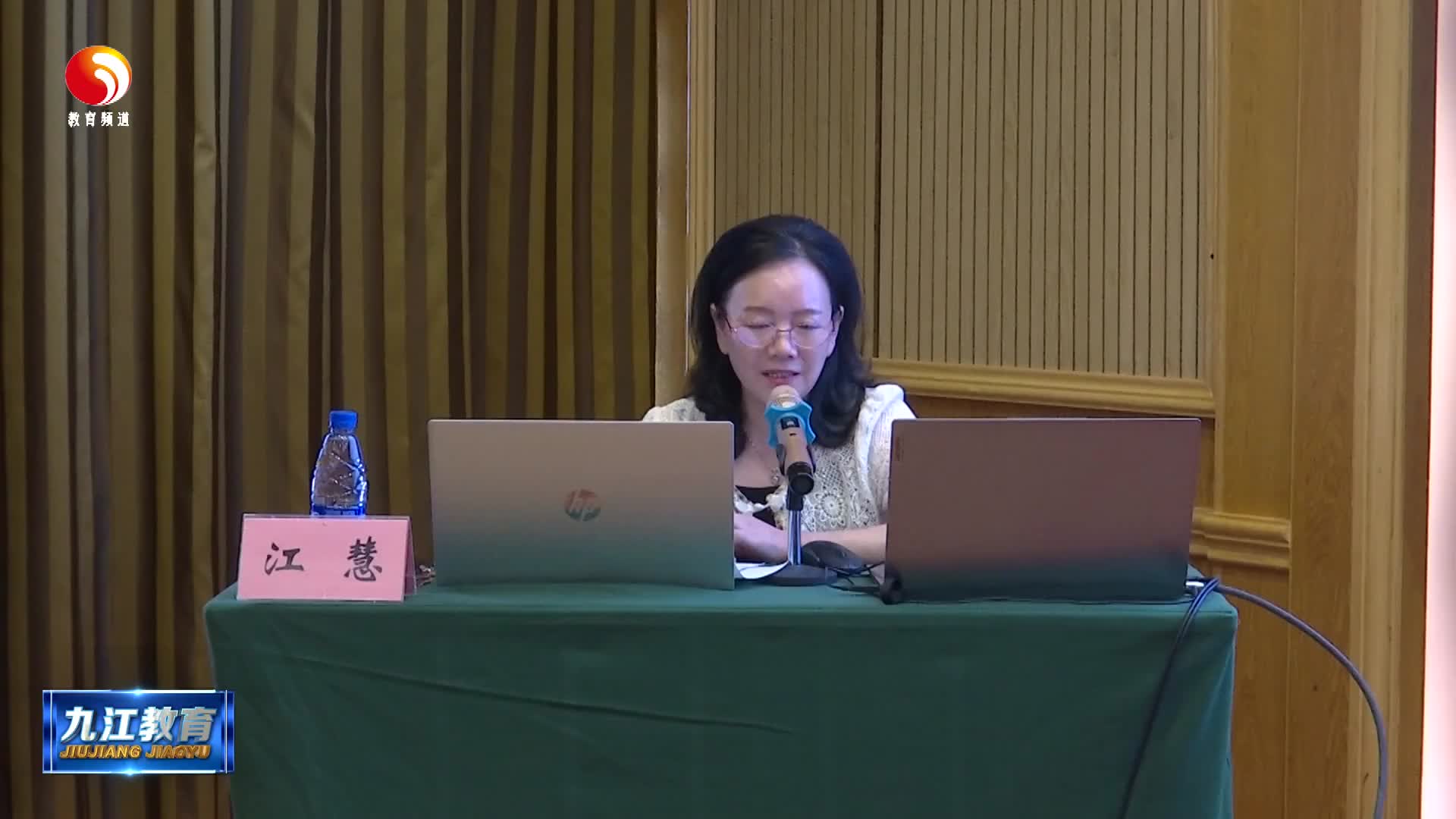 全市教育系统教育新闻宣传及舆论引导工作专题培训班开班