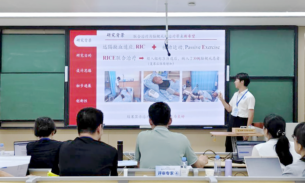 九江学院在第十一届全国大学生医学创新大赛暨2025“一带一路”国际竞赛中荣获全国总决赛金奖