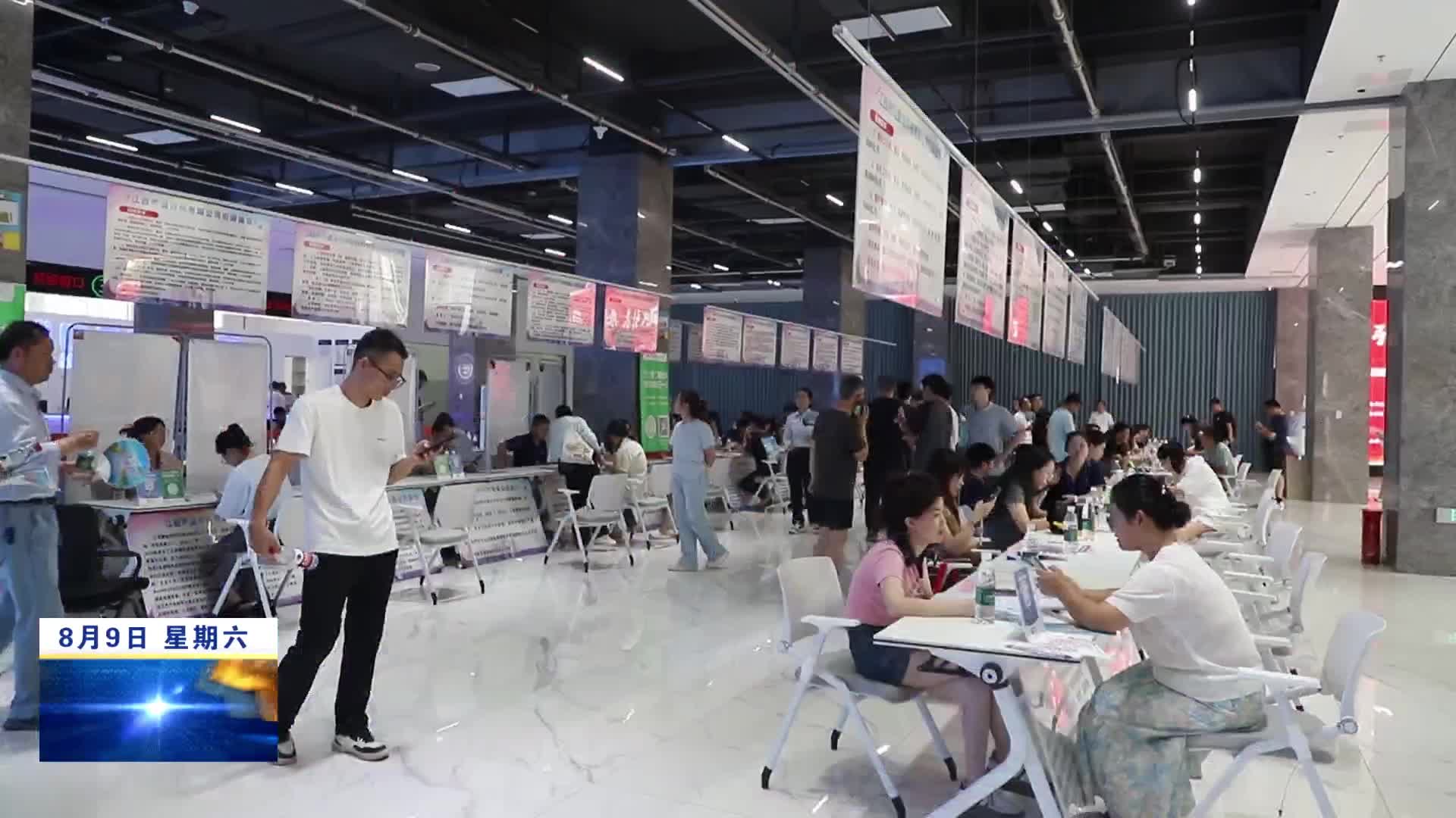 湖口：释放千余岗位  助力青年扬帆起航