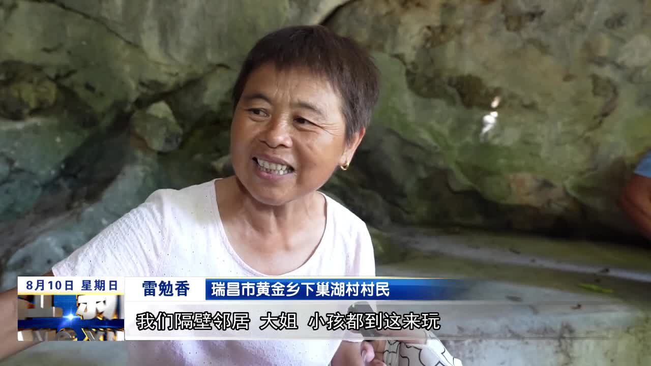 酷暑下的连心“纳凉洞”