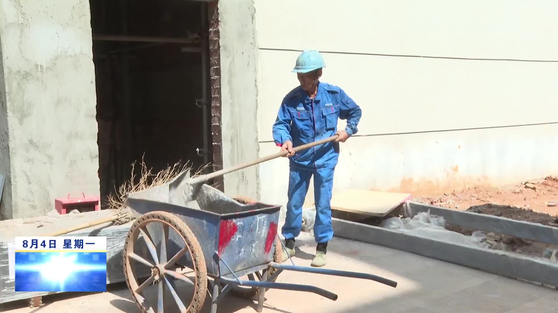 永修：铆足干劲战高温 项目建设不停歇