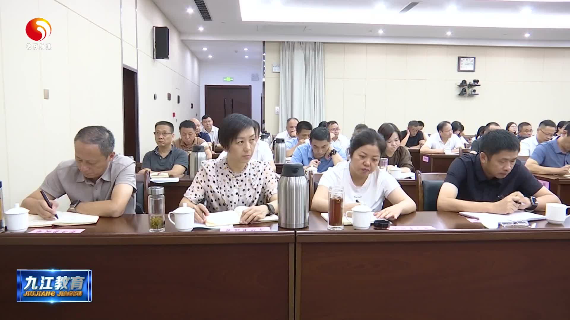 我市召开2025年秋季开学学校安全稳定工作视频会议