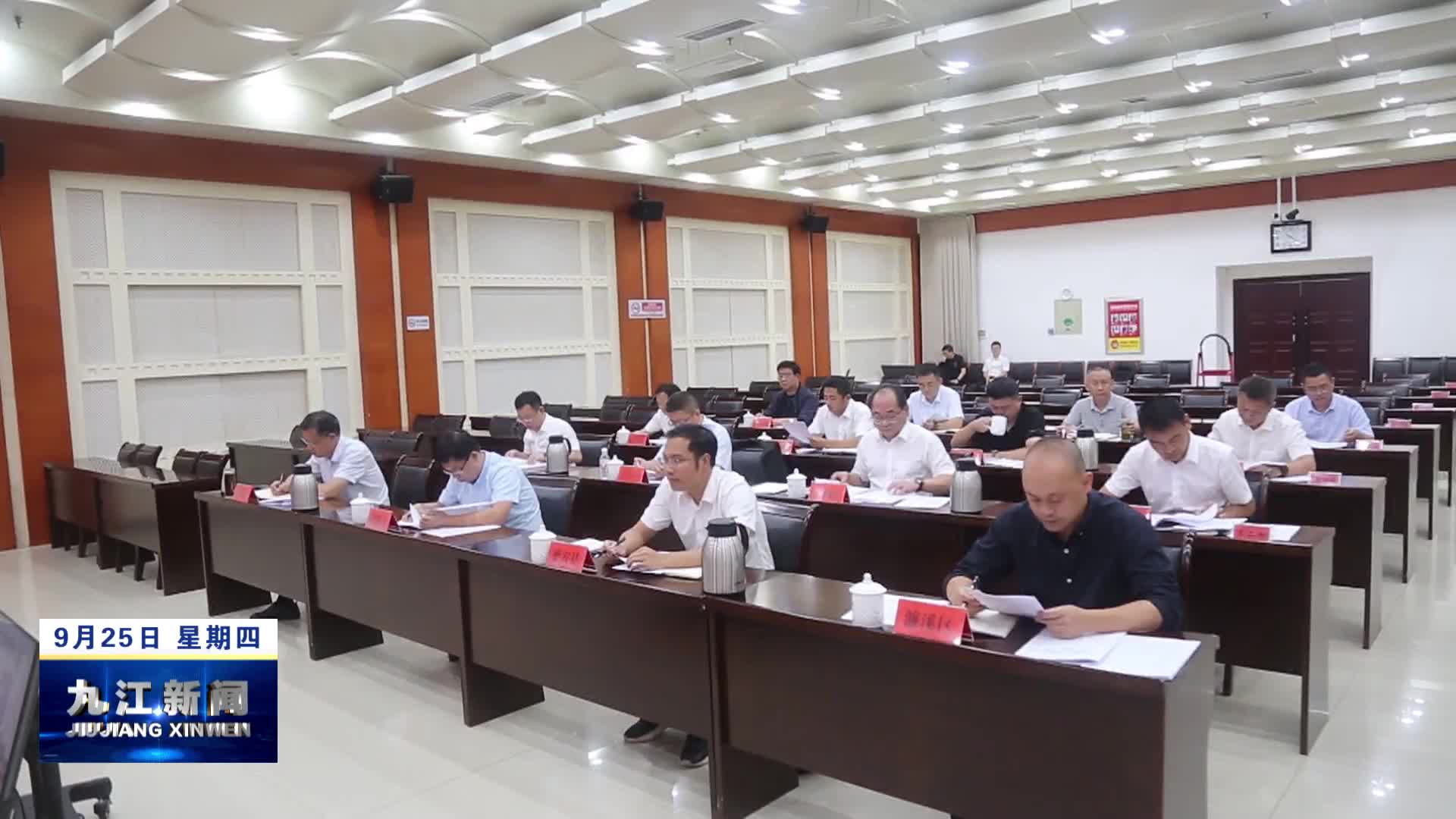 市领导调度2025年第三季度全市突出生态环境问题整改工作