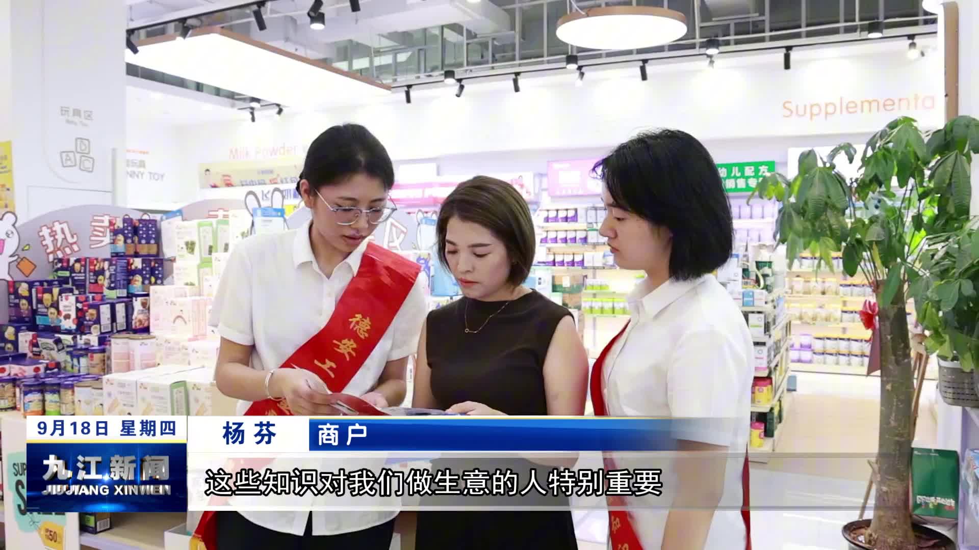 德安：多部门联动  筑牢金融安全防线