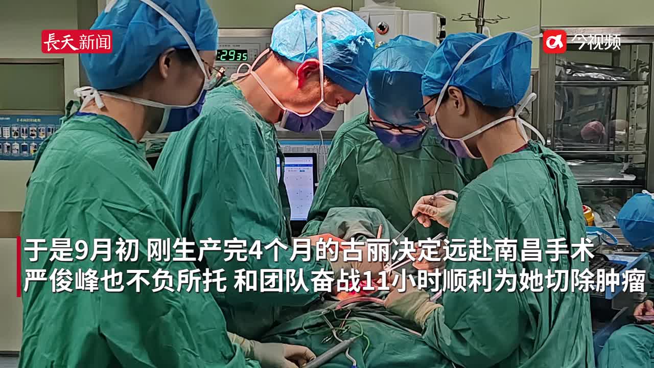 跨越山海的“援”分 新疆姑娘远赴万里南昌寻医